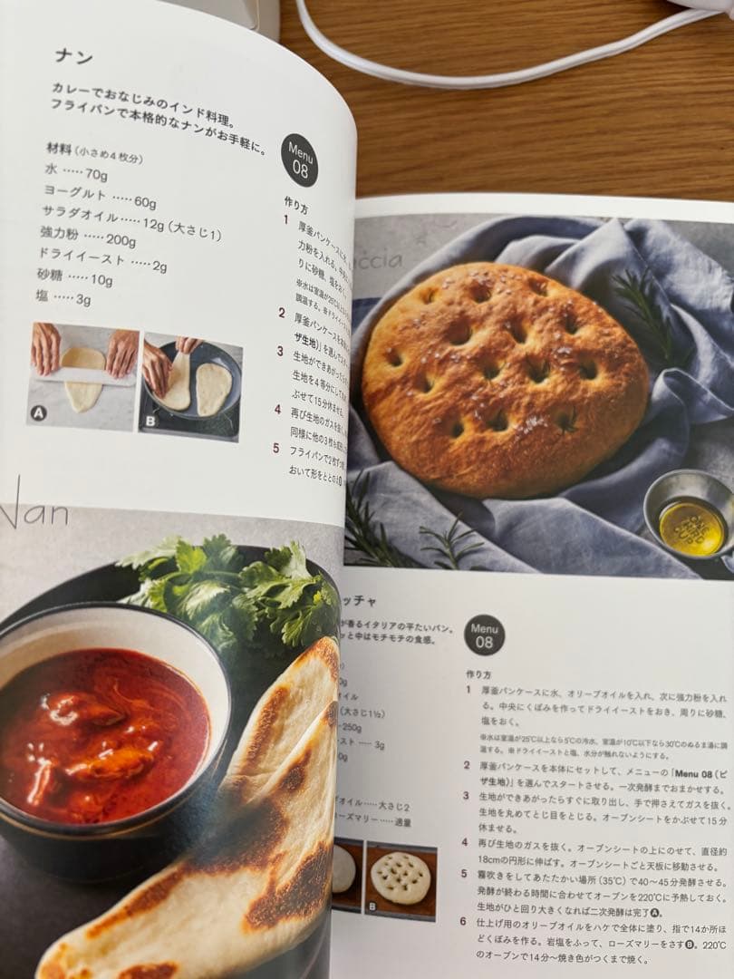 レコルト　コンパクトベーカリー　RBK-1 未使用品　傷少あり