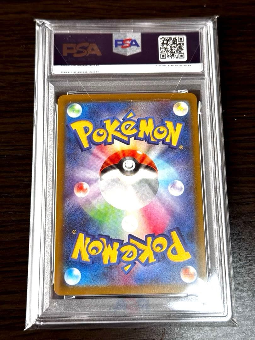 ほ*茶様 【PSA10】マックピカチュウ マクドナルド プロモ 020/M-P