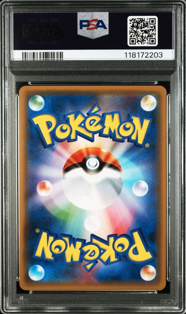 【PSA10】ルナアーラGX スターターセット伝説　ソルガレオGXルナアーラGX