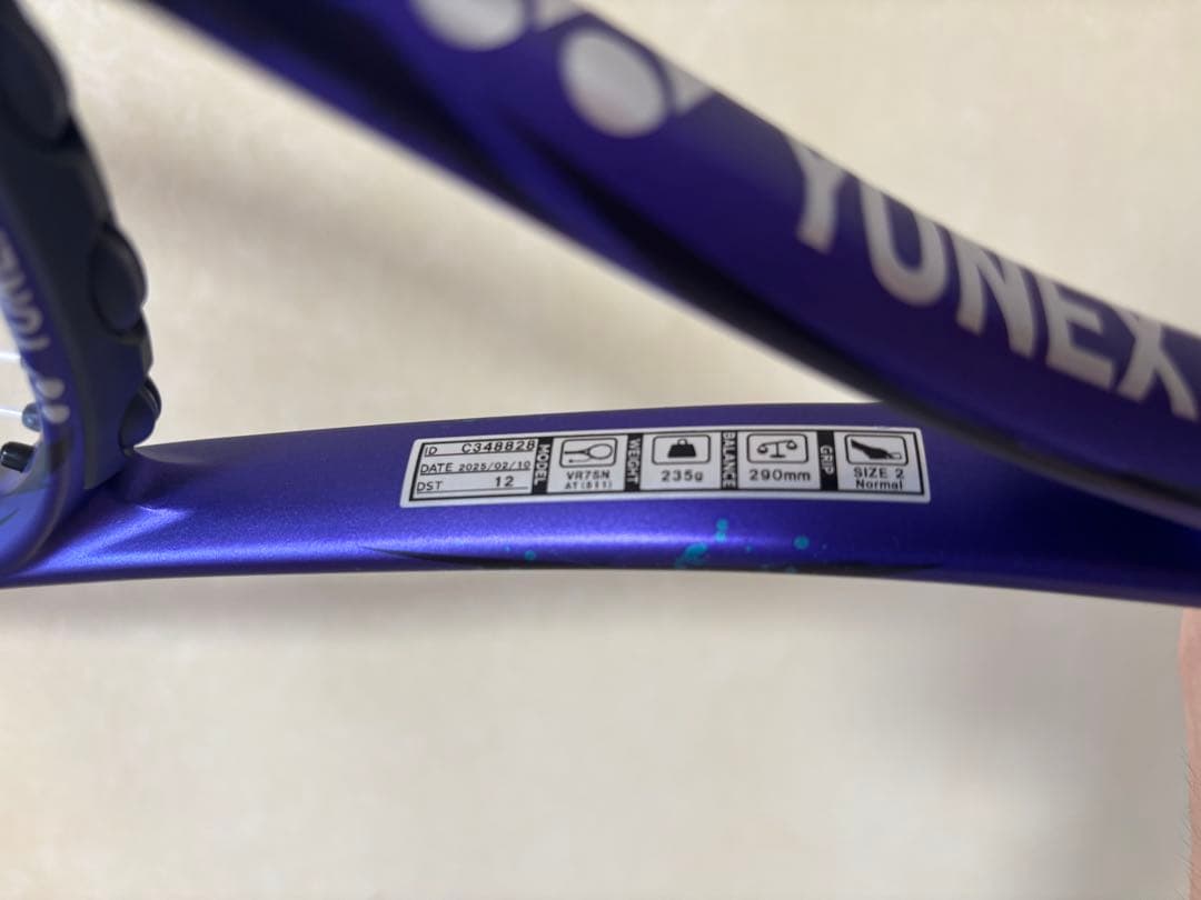 【超美品】ボルトレイジ7S カスタムフィット(UL1相当)