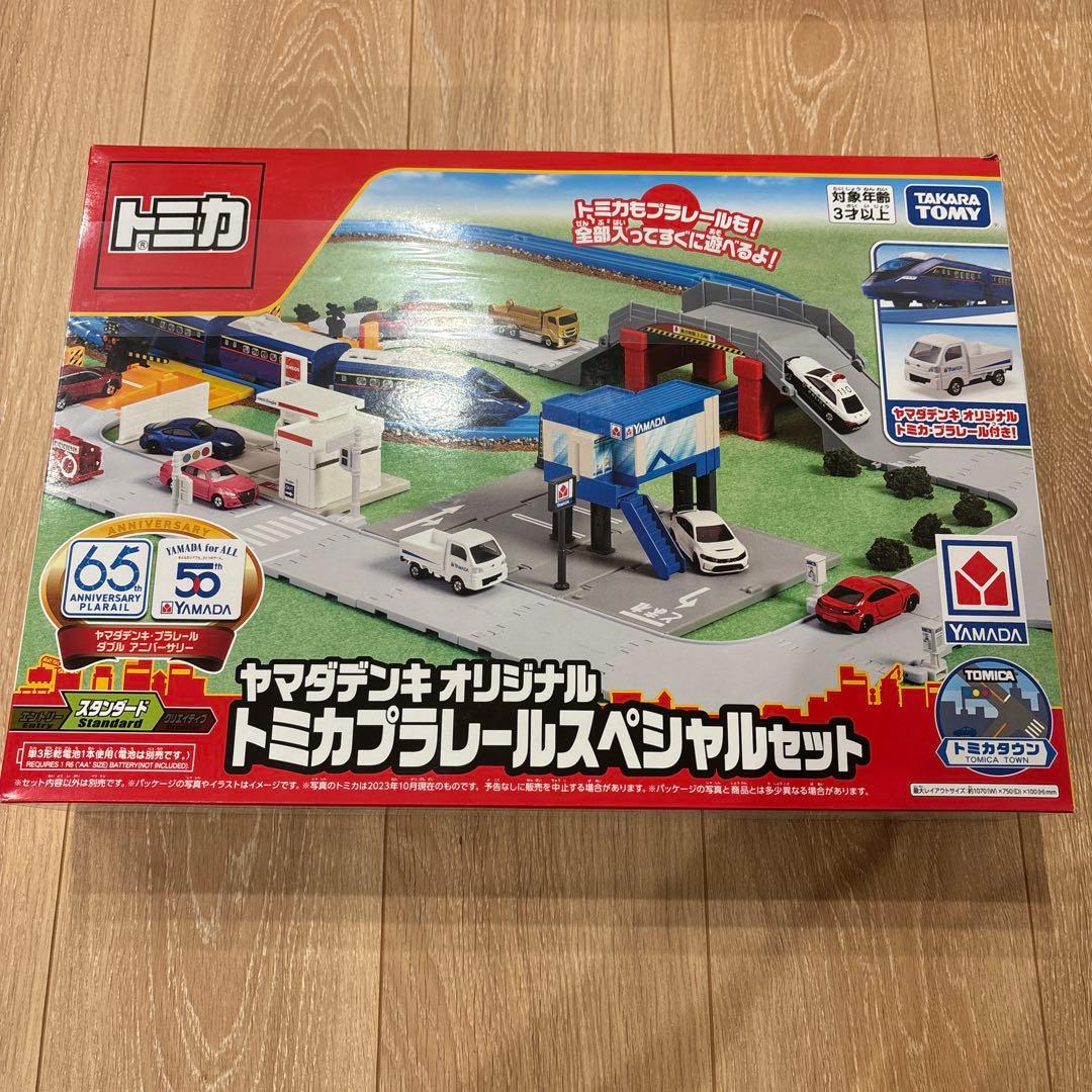 ヤマダデンキオリジナル トミカプラレールスペシャルセット