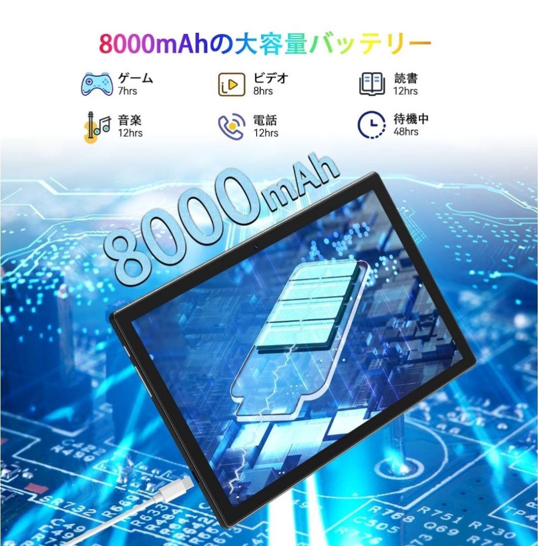 超美品！Androidタブレット 本体+付属品全て