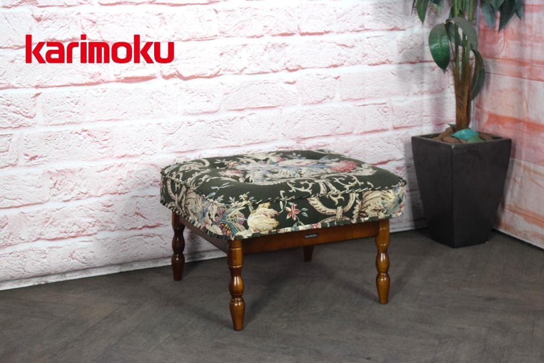 karimoku/カリモク コロニアルシリーズ オットマン スツール b