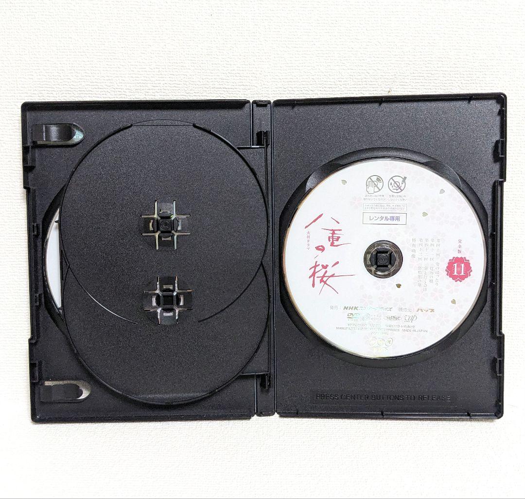 八重の桜 完全版 DVD 全13巻セット 綾瀬はるか 西島秀俊