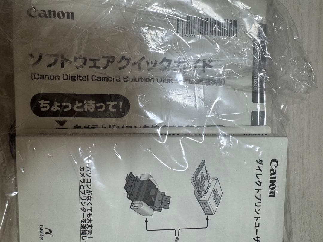 Canon IXY DIGITAL 70 コンパクトデジタルカメラ【即購入OK】