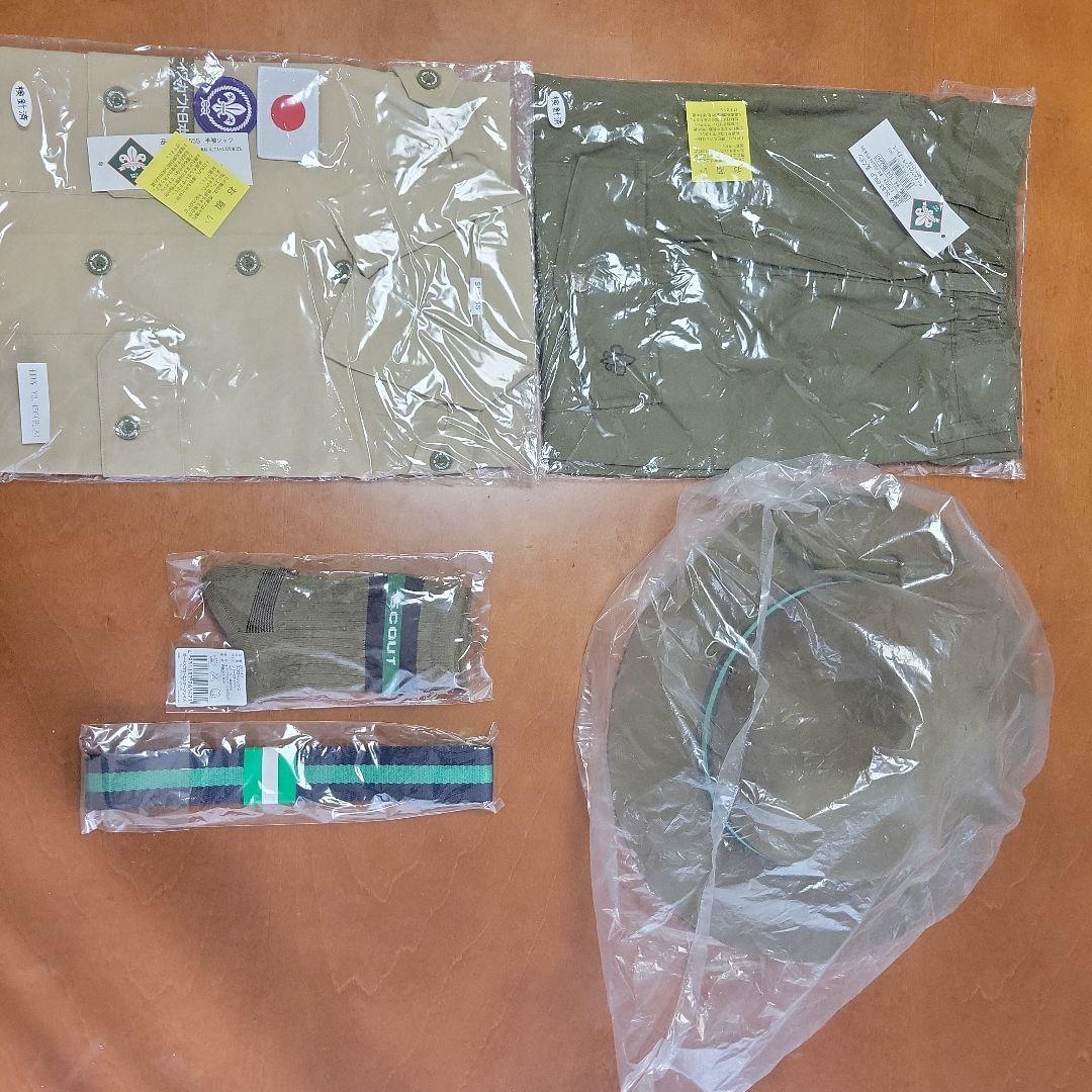 ボーイスカウト　制服一式　（未使用未開封）値引き応じます
