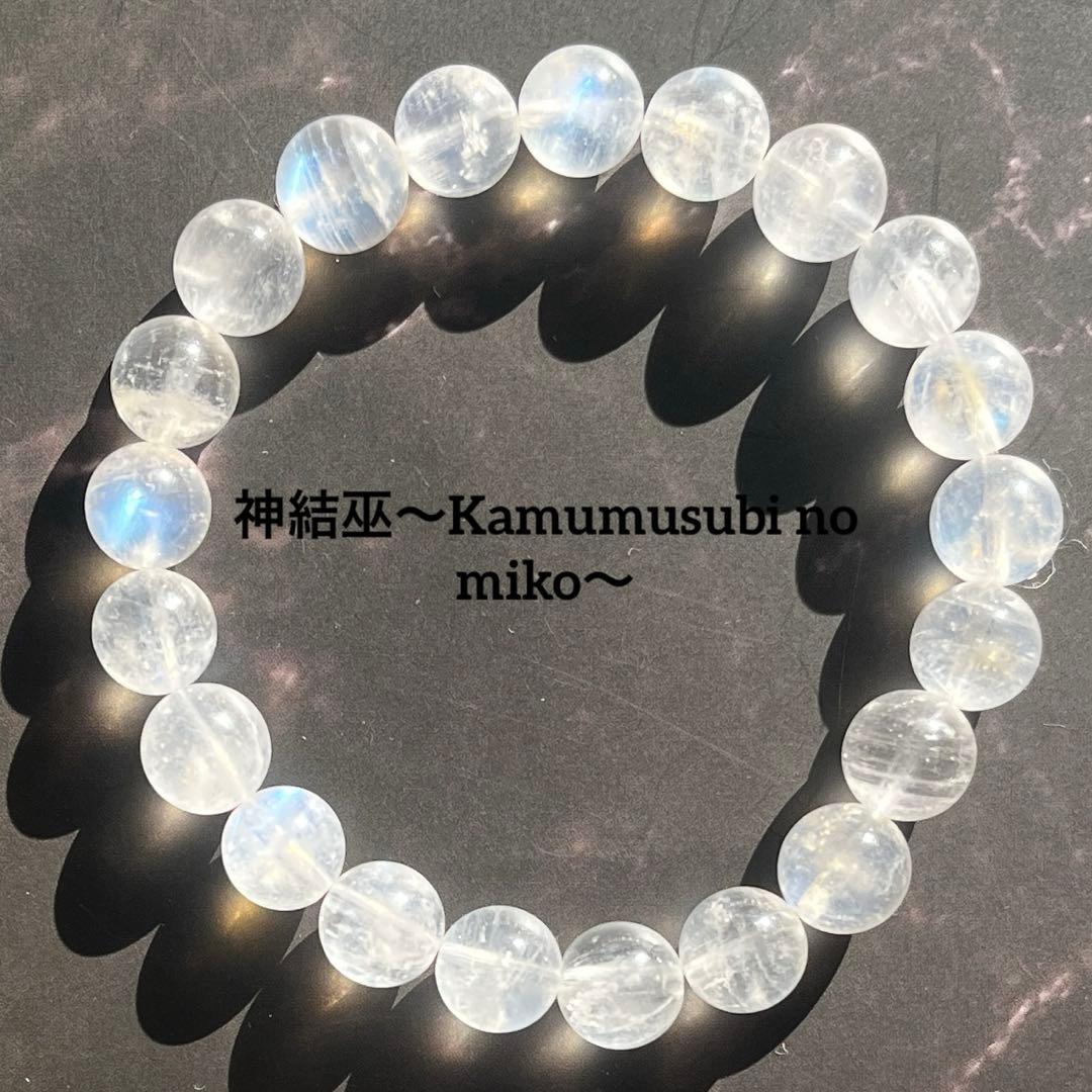 【月読命の霊光】生まれ変わるたびに巡り会う✨【真実の愛の始まりへ✨】心願成就祈祷