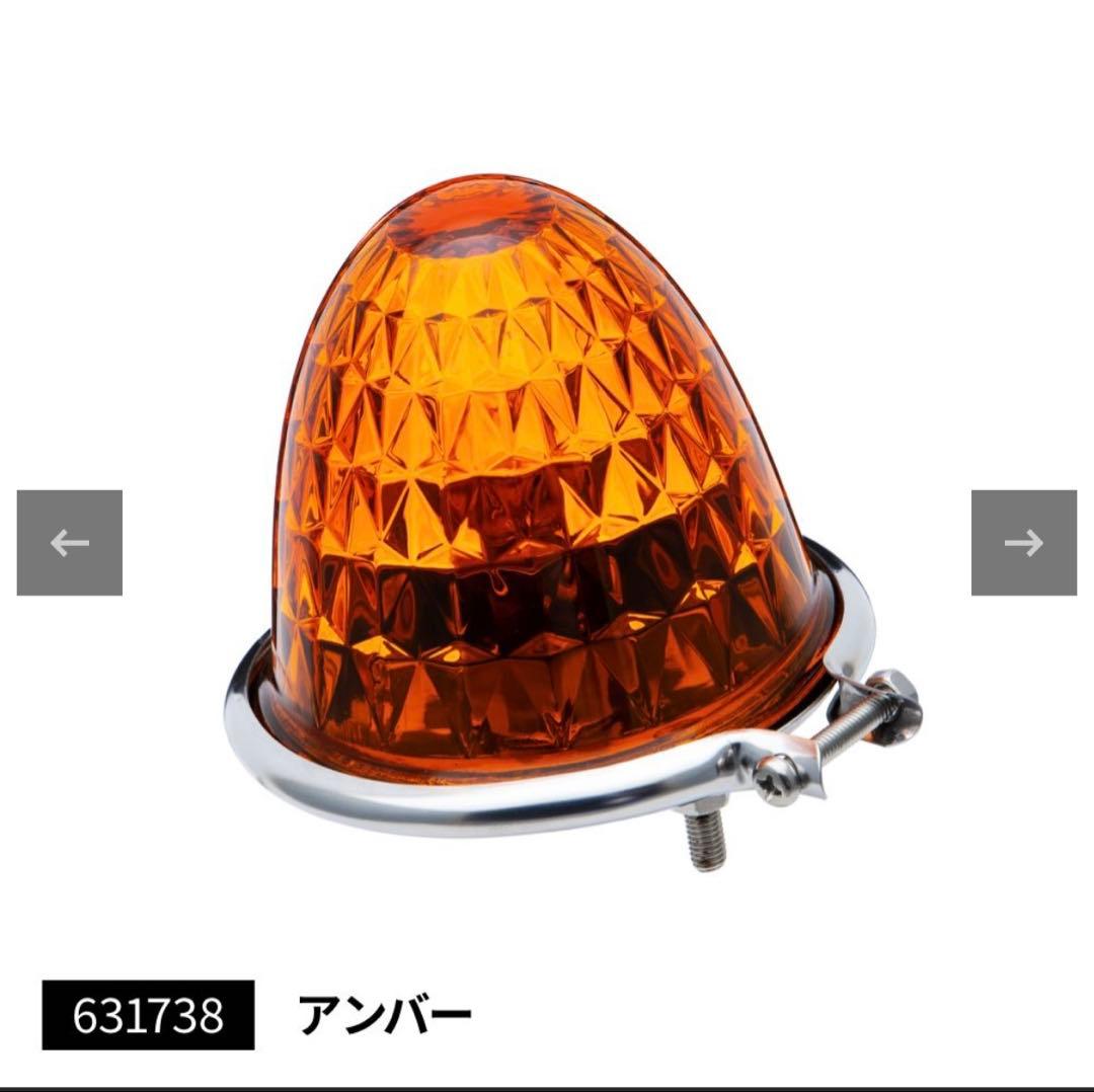 ジェットイノウエ バスマーカーランプ G-1型 14個セット