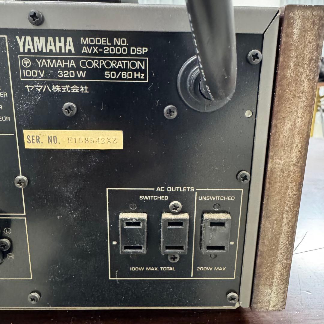 ヤマハ AVX-2000 DSP AVアンプ アナログ入力　リモコン付き