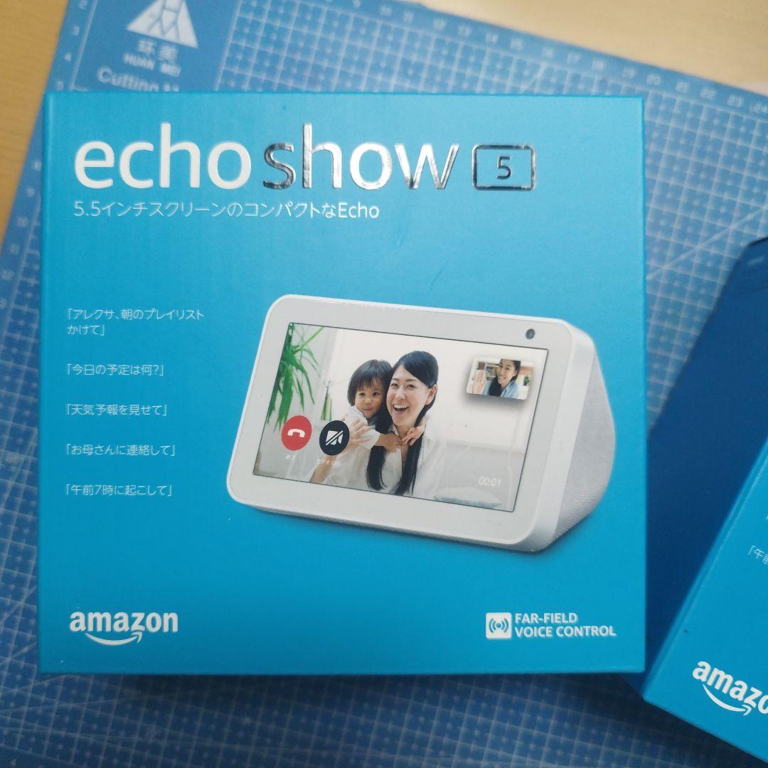新品　Amazon Echo Show 5 ホワイト　2台セット　エコショー