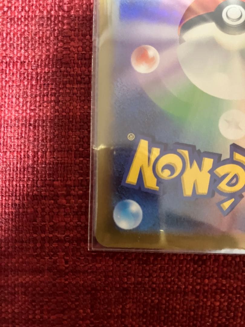 カナリィ SAR MEGAドリーム