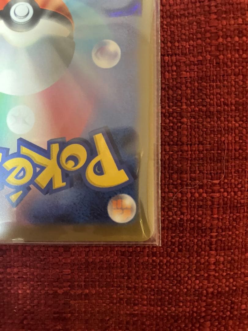 カナリィ SAR MEGAドリーム