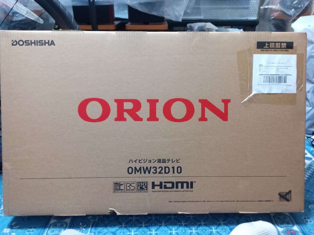 ORION ハイビジョン液晶テレビ OMW32D10　未開封