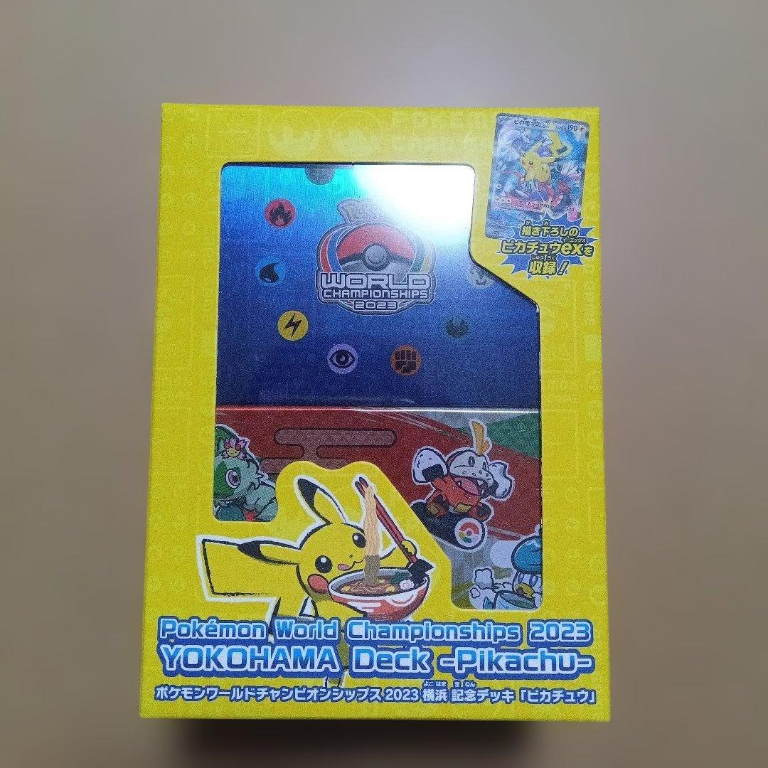完全未開封　横浜記念デッキ　ピカチュウプロモ付き　テープ付き