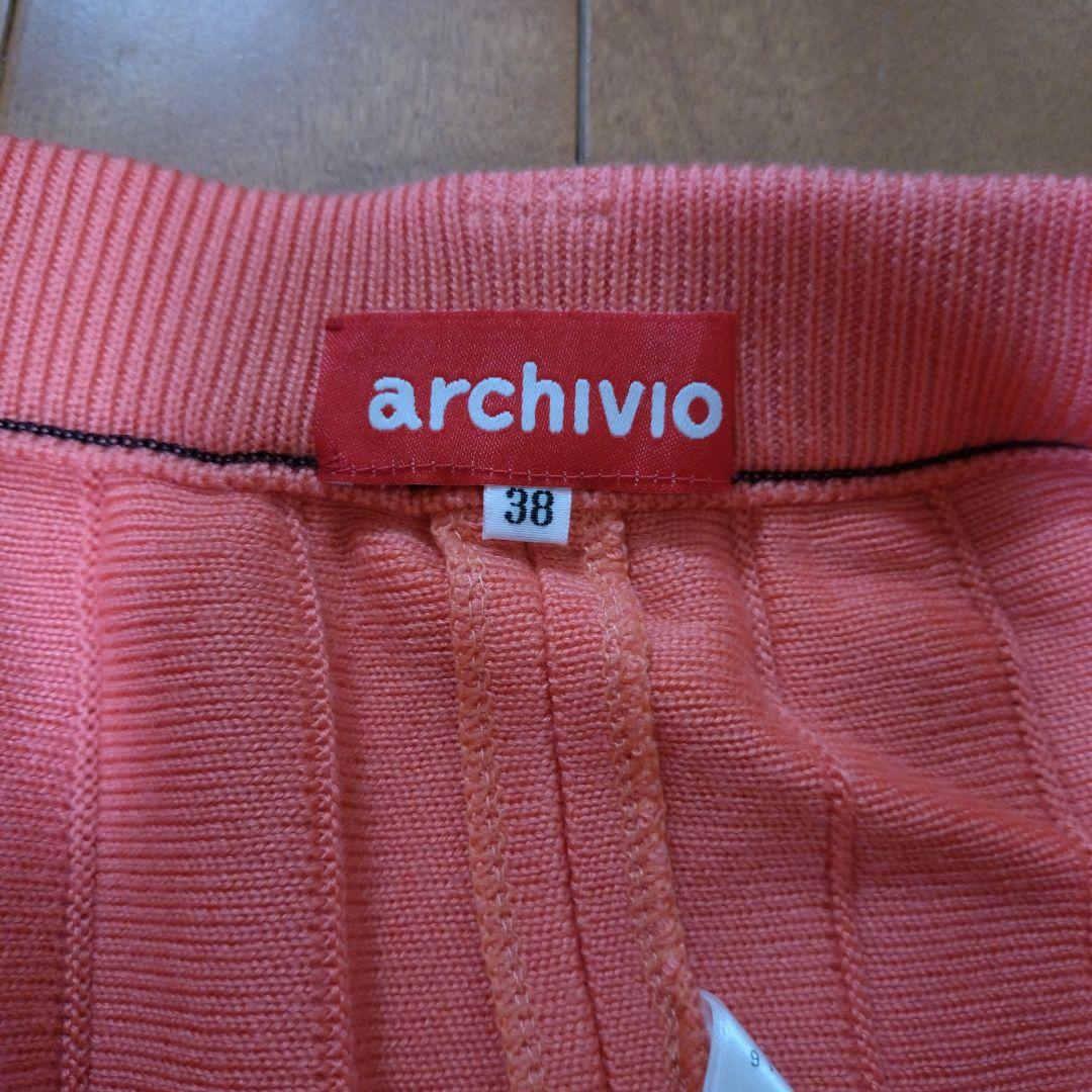 archivio ピンク ベスト&スカート セット