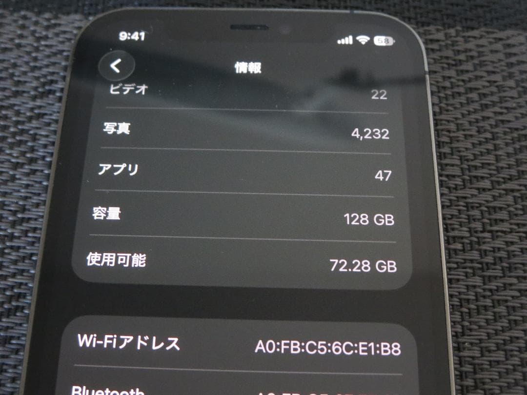 【美品・完動品】iPhone12 Pro グラファイト128GBバッテリー83％