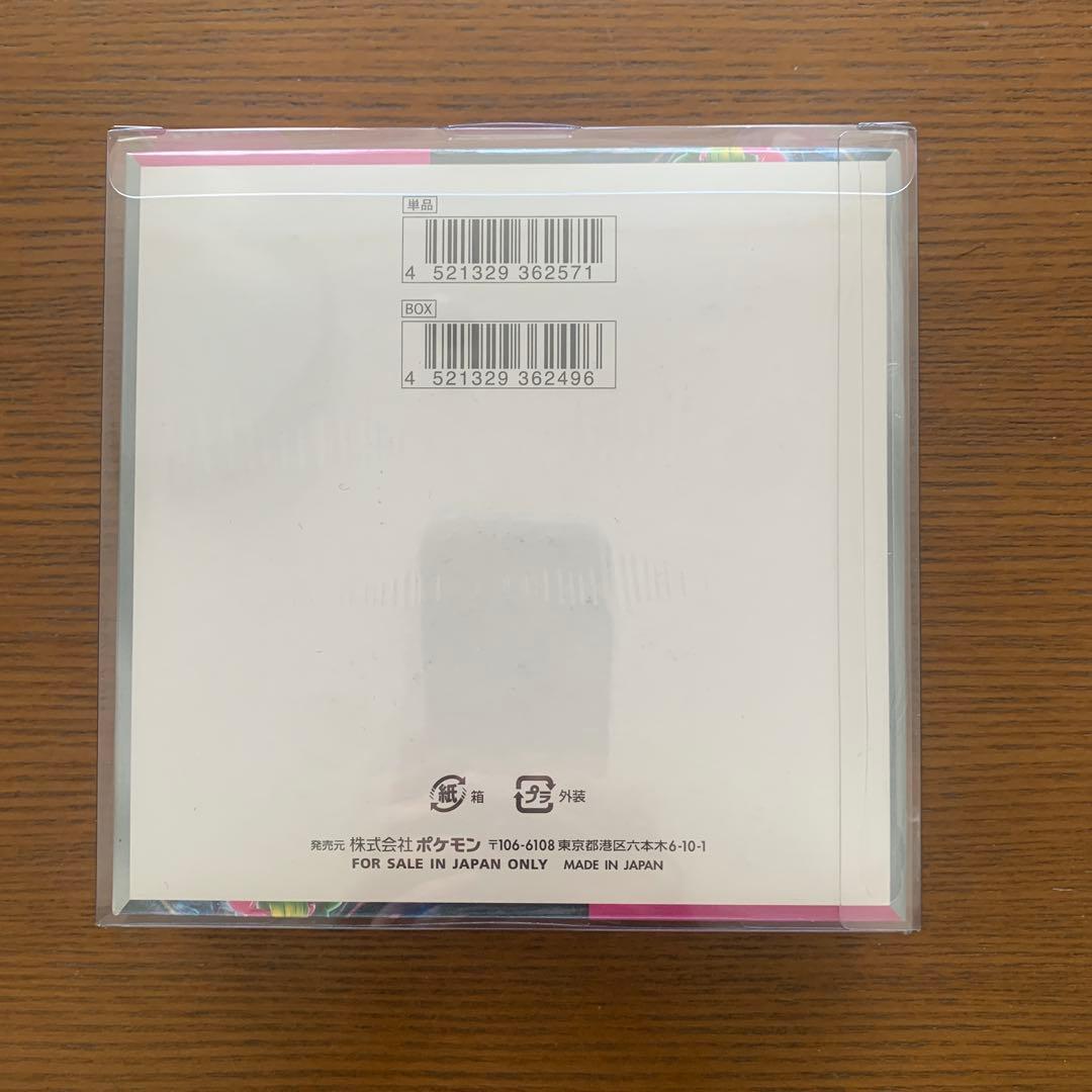 ポケモンカードゲーム　ナイトワンダラー　シュリンク付き