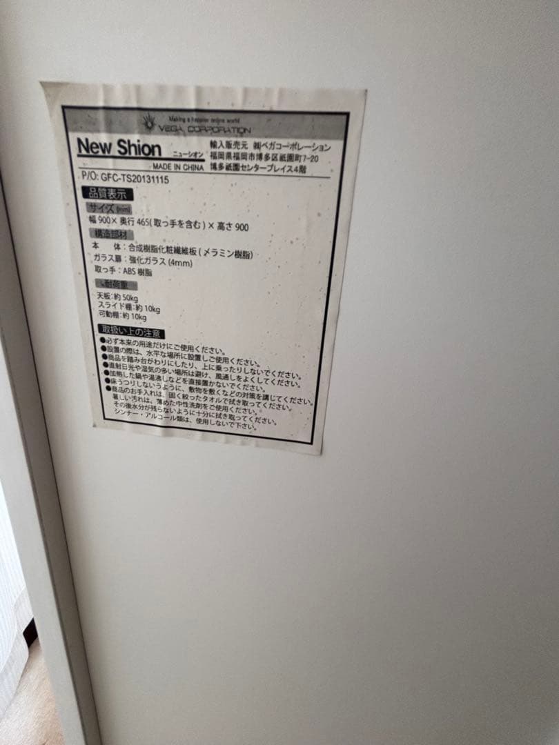 キッチンカウンター　キッチンボード 収納　炊飯器　電子レンジ　食器棚