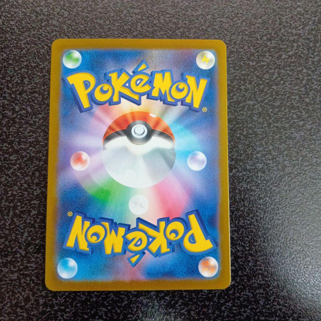 魂抜け　メガリザードンXex　エラーカード　ホロズレ　MEGAドリームex