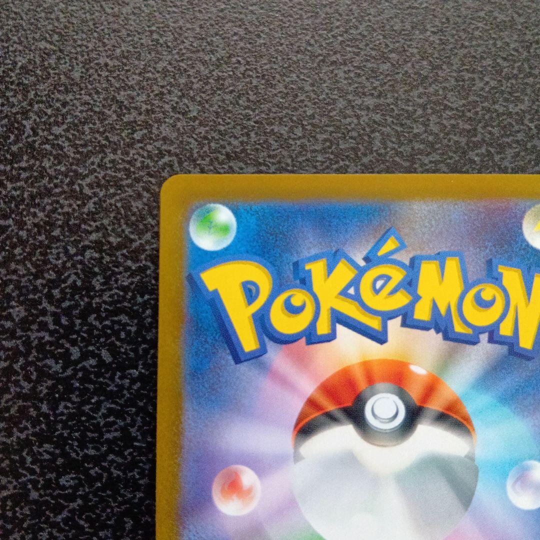 魂抜け　メガリザードンXex　エラーカード　ホロズレ　MEGAドリームex