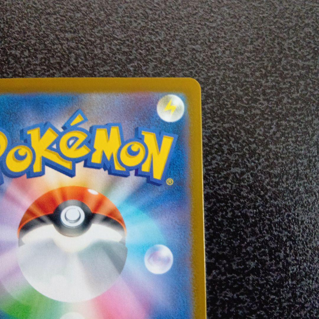 魂抜け　メガリザードンXex　エラーカード　ホロズレ　MEGAドリームex