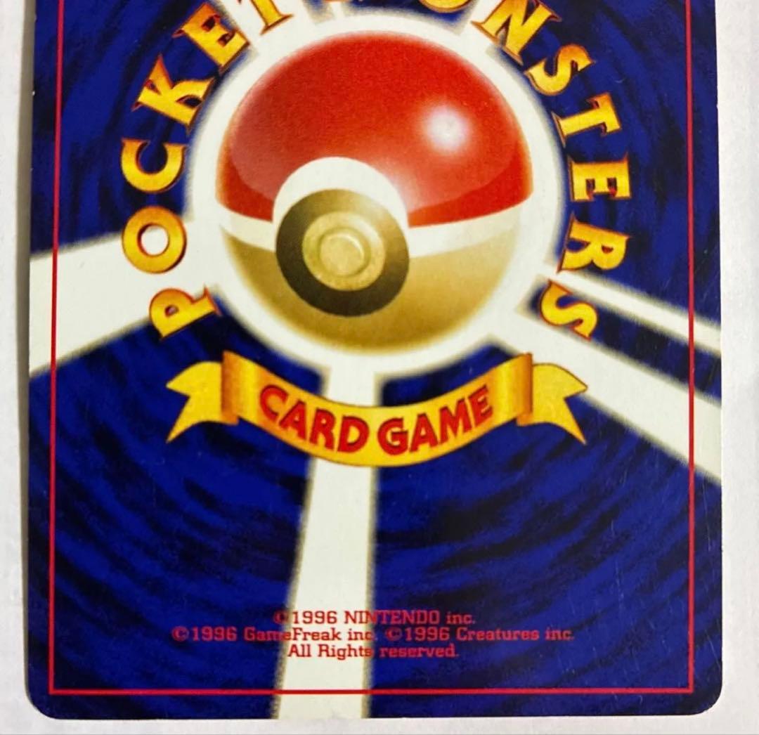 エーフィ ポケモンカード 旧裏