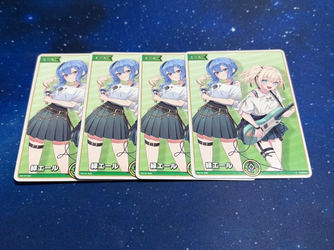 ホロカ 緑エール 星街すいせい 風真いろは プロモ 4枚