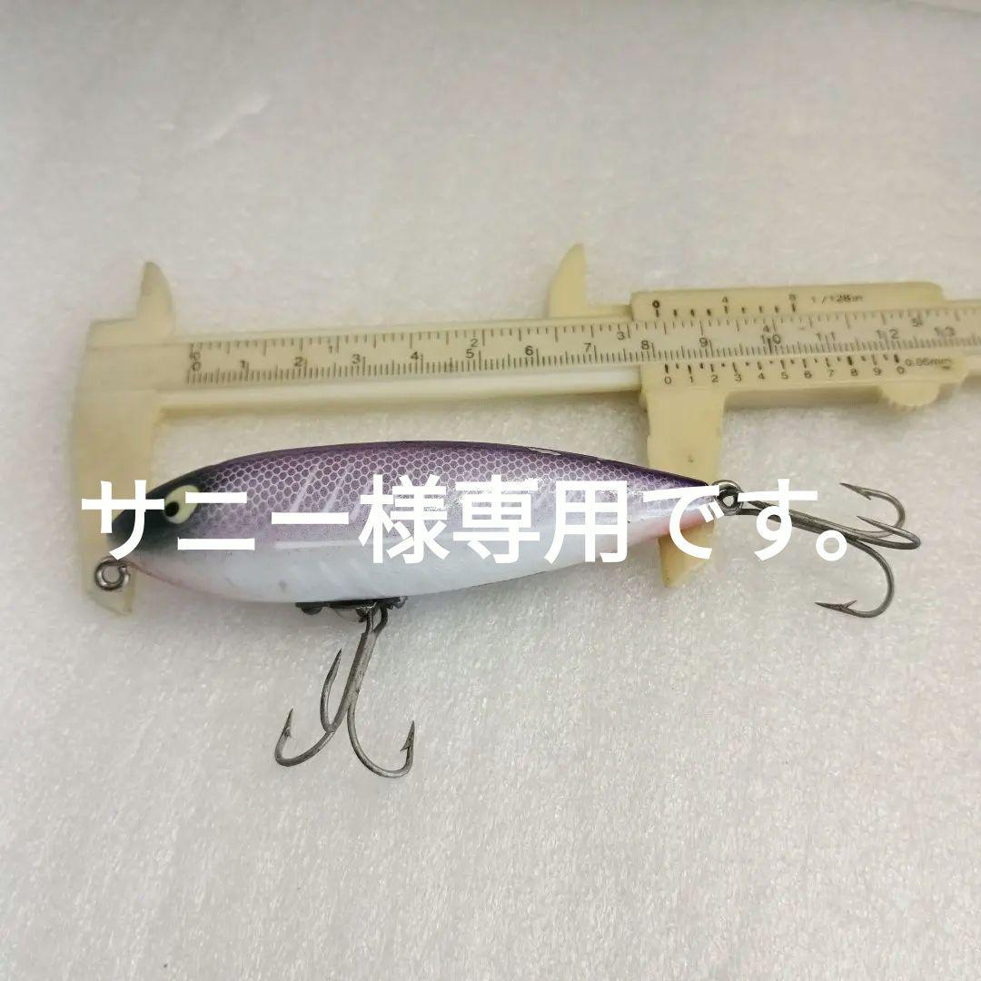 ヘドン　ザラ2　(ザラII)　(PSWBカラー)【縦割り・吹き目】コトコトラトル