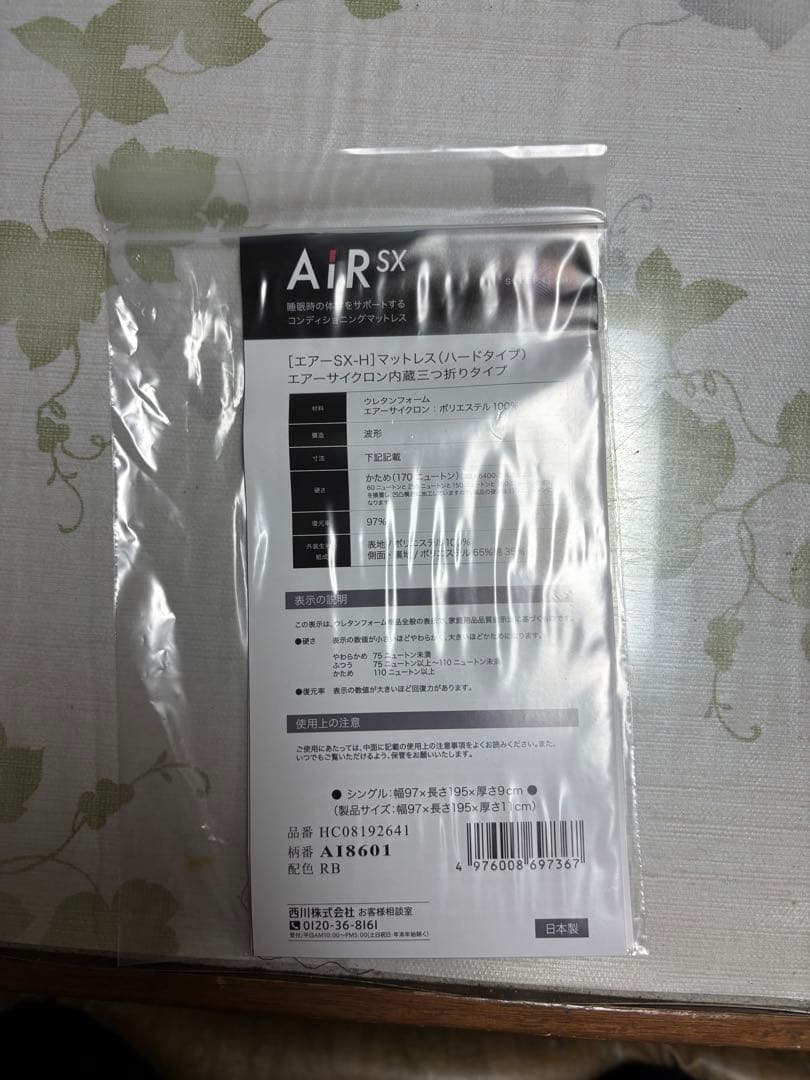 ☆プロフィール必読☆ tarihishu