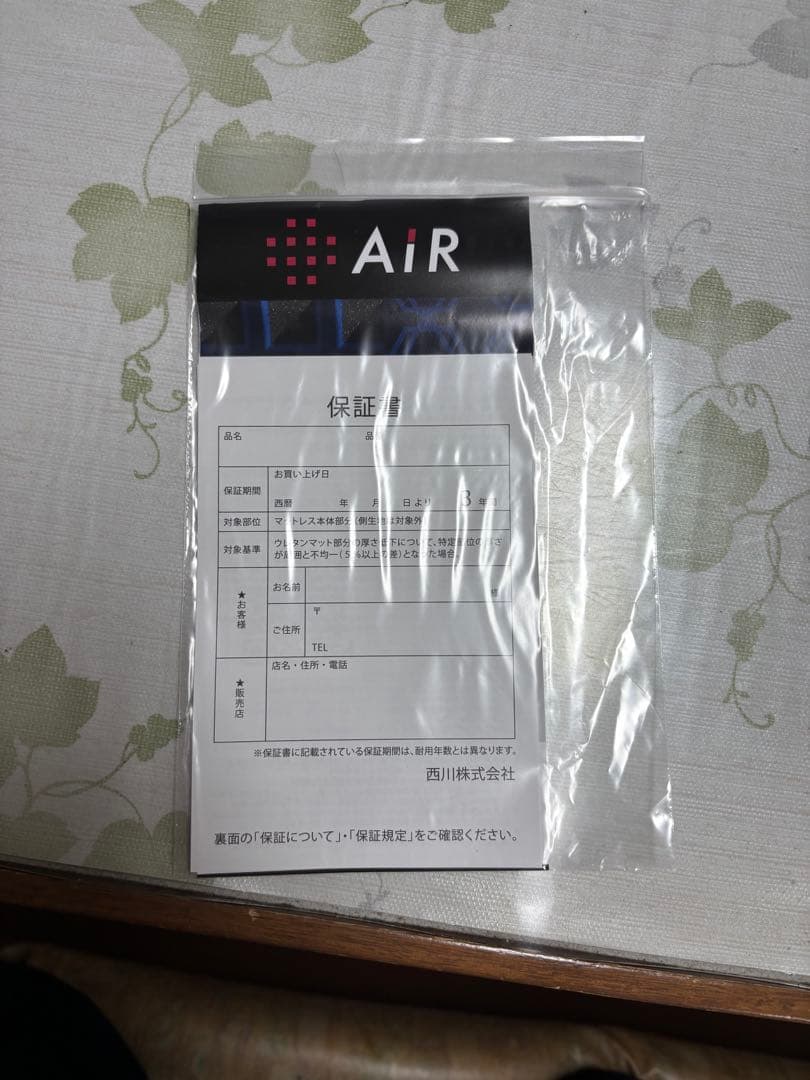 ☆プロフィール必読☆ tarihishu