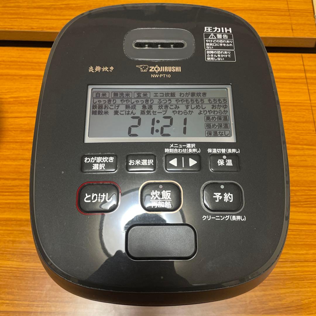 sato　象印　炎舞炊き　22年製　NW-PT10