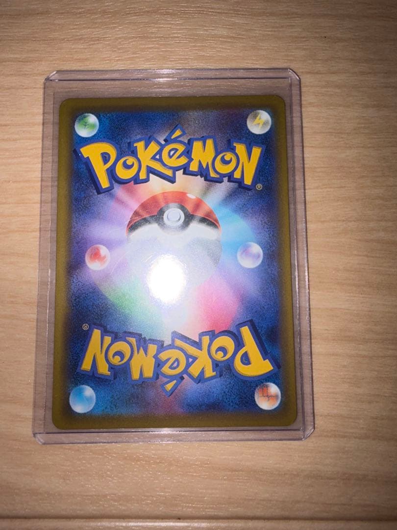 し*と様 ロケット団のミュウツーex SAR