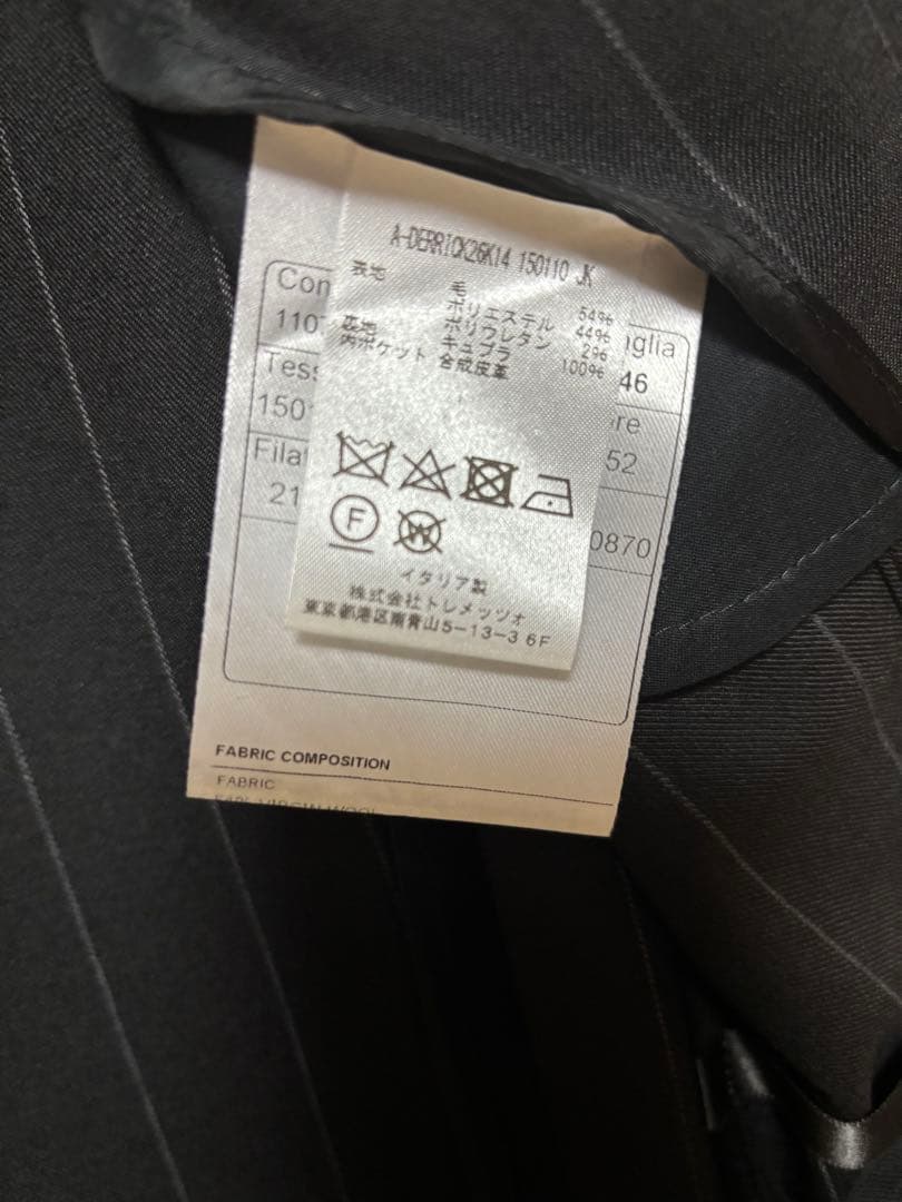 TAGLIATORE ストライプスーツ　ダークグレー