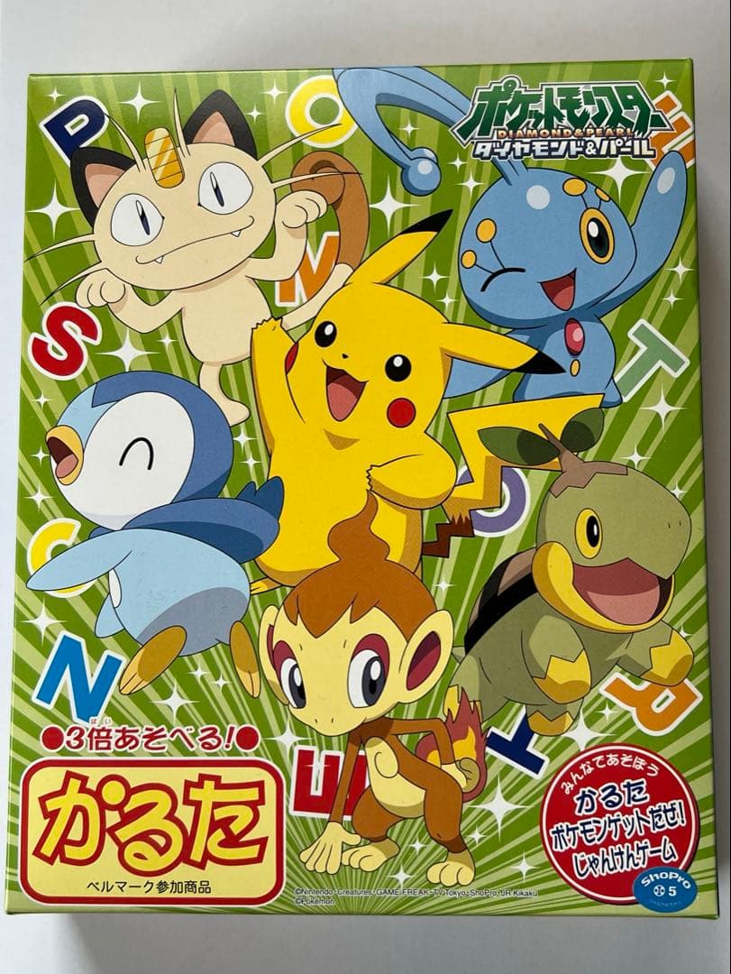 ポケットモンスター　かるた　 ダイヤモンド＆パール