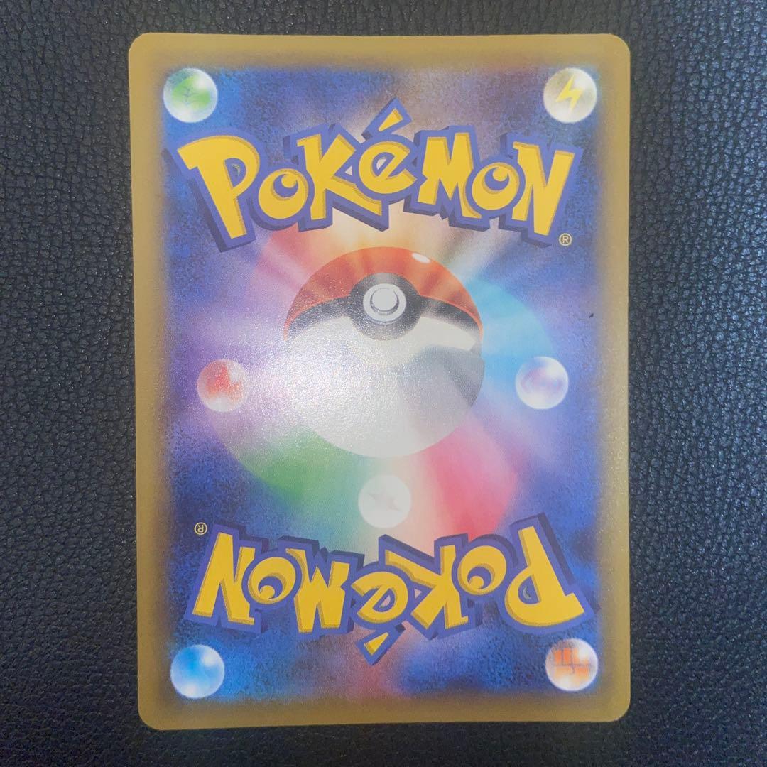 M*o様 ジ*ス様 おたんじょうびピカチュウ　25th PROMO