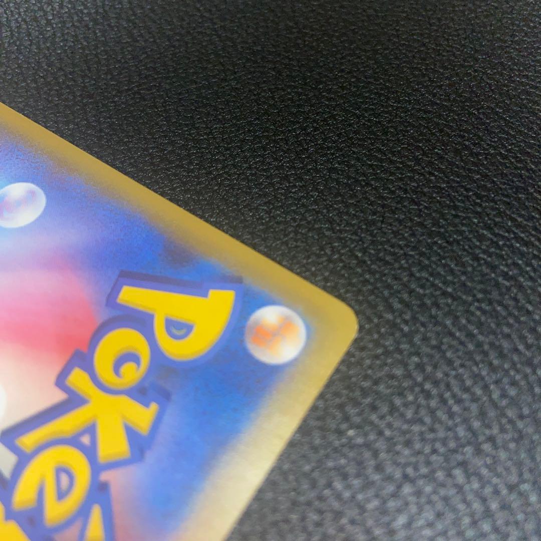 M*o様 ジ*ス様 おたんじょうびピカチュウ　25th PROMO