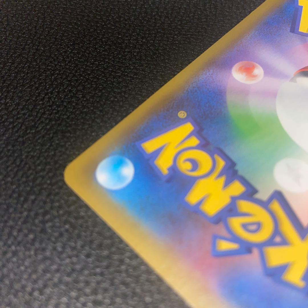 M*o様 ジ*ス様 おたんじょうびピカチュウ　25th PROMO