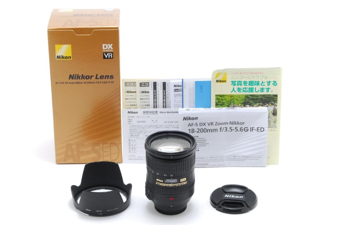 レンズ(ズーム) Nikon AF-S DX VR ED 18-200mm 3.5-5.6G