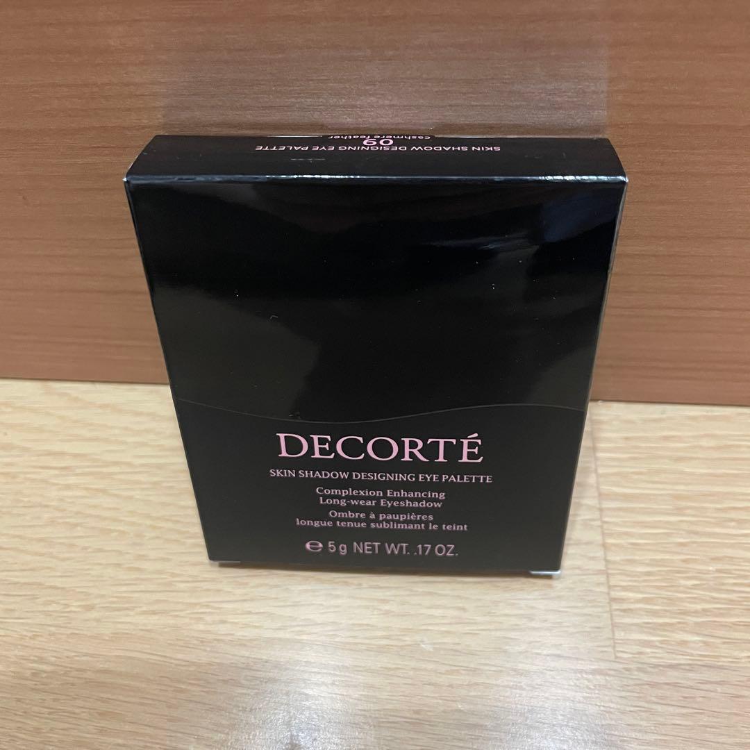 コスメデコルテ　スキンシャドウ デザイニング パレット09