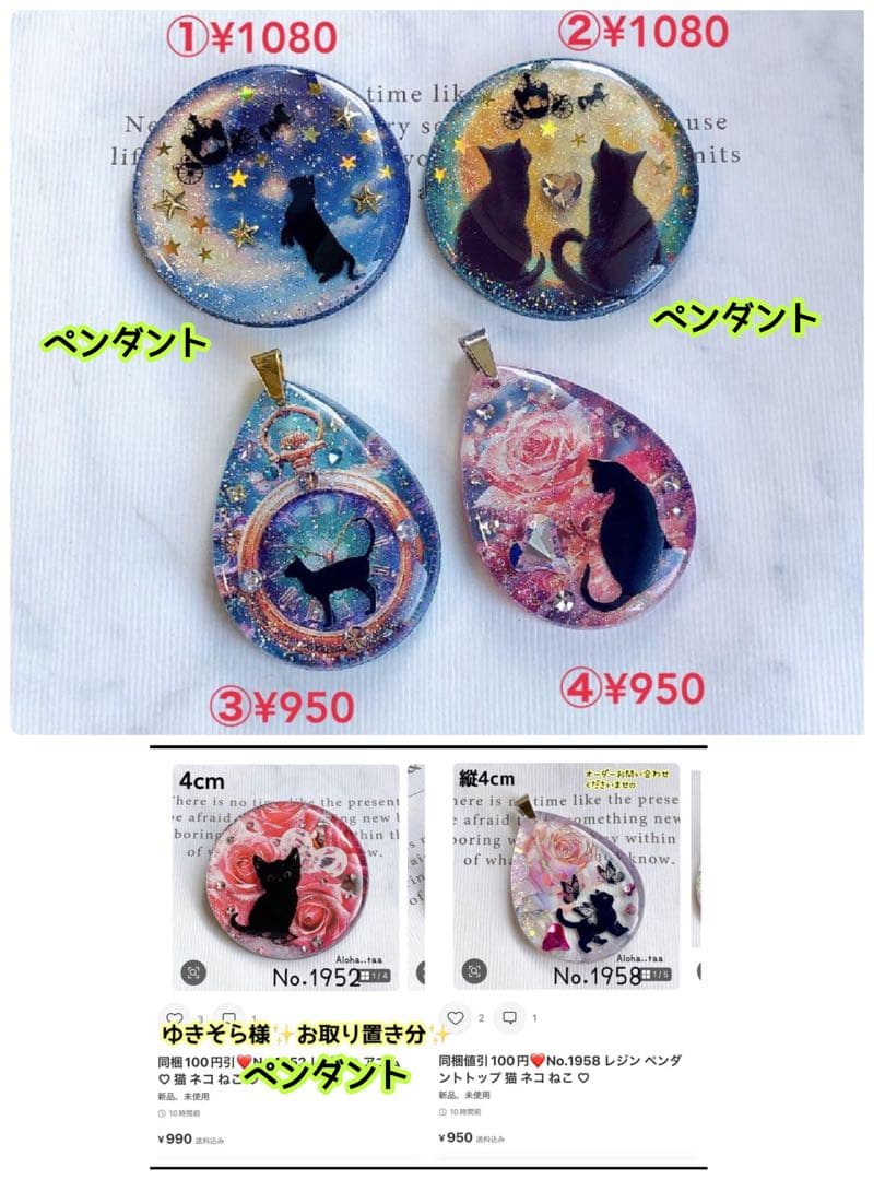 おまとめページ㉕㉖32点P29B3♡（10/28までお取り置き可能です♡）