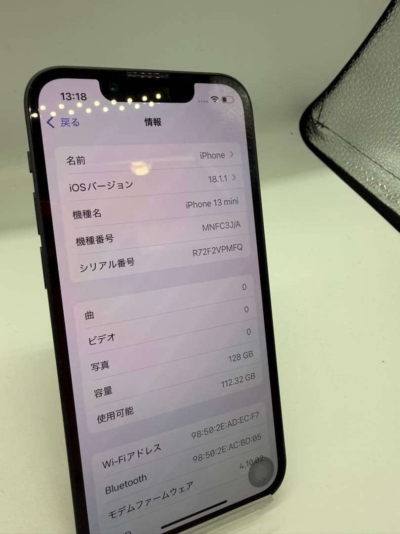 【美品】iPhone13mini ブラック 128GB