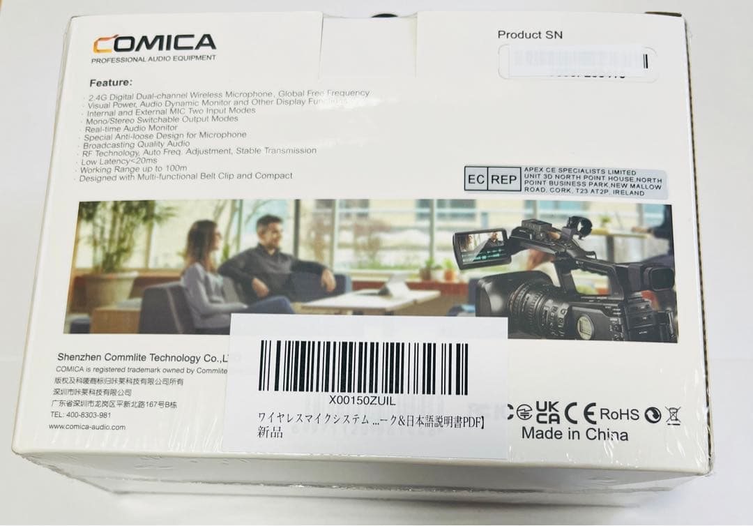 【新品未開封】COMICA BoomX-D2