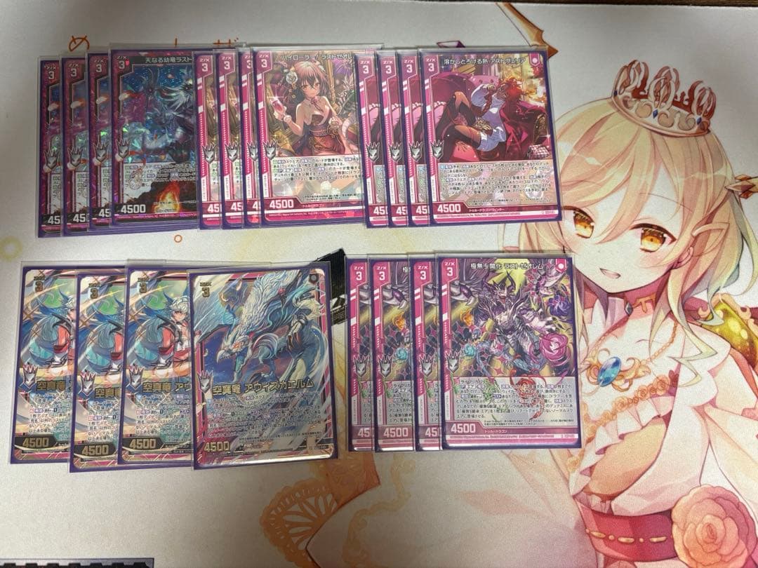 Z/X ラストゼオレムデッキパーツ