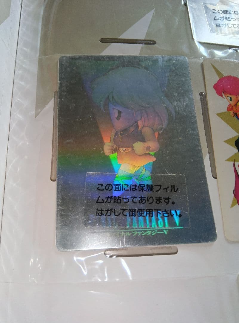 ファイナルファンタジー５ カードコレクションズ コンプリート