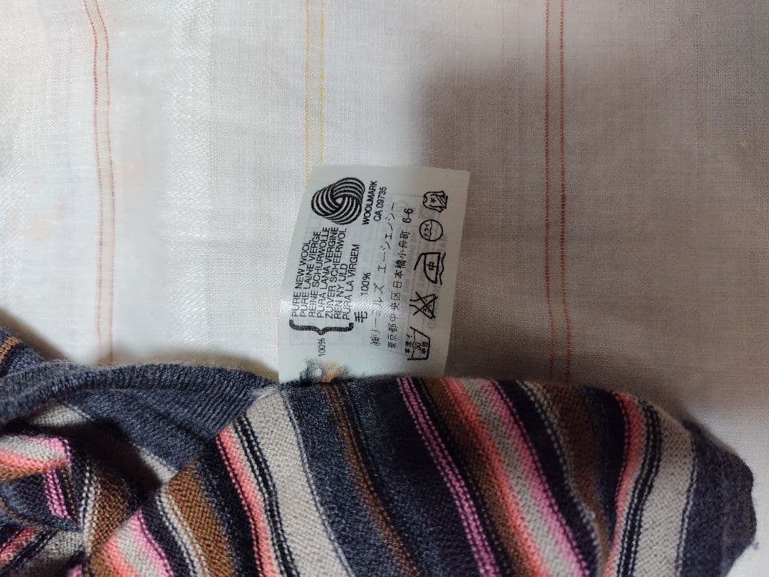 ジョンスメドレー　ボーダーウールニット