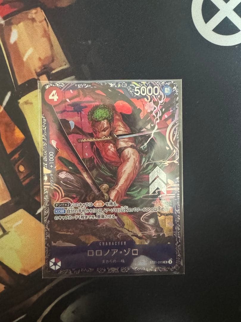 （未開封）フラシ　入賞　ゾロ