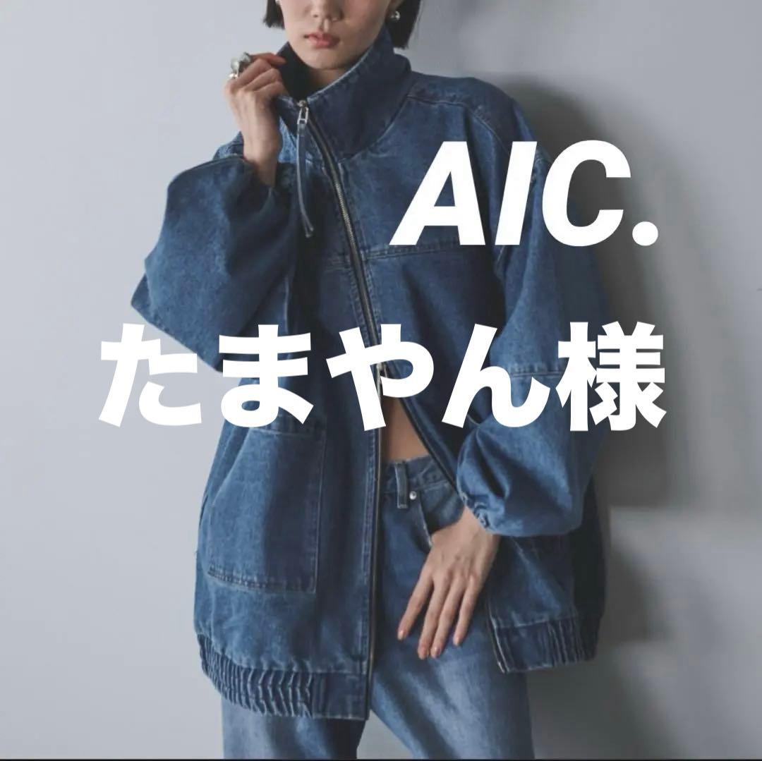 たまやん様ご確認用になります。