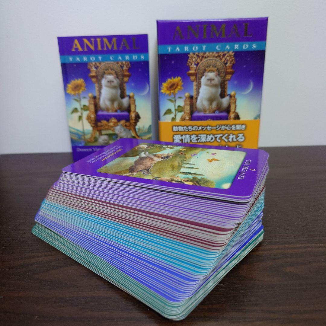 アニマルタロットカード 日本語版説明書付