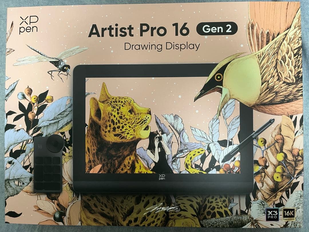 XPPen Artist Pro 16（Gen2）液晶ペンタブレット
