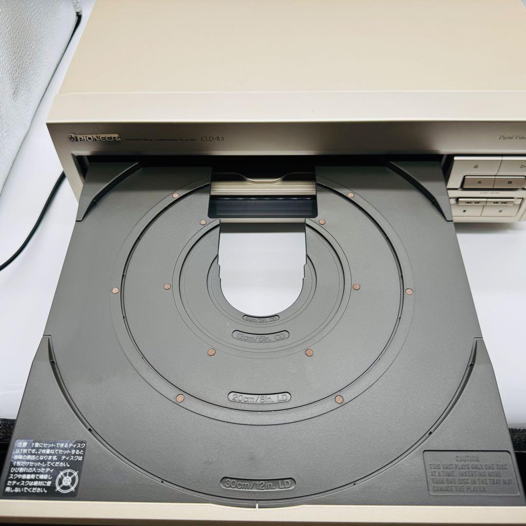 Pioneer CLD-R5 LDプレーヤー